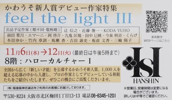 かわうそ1.jpg