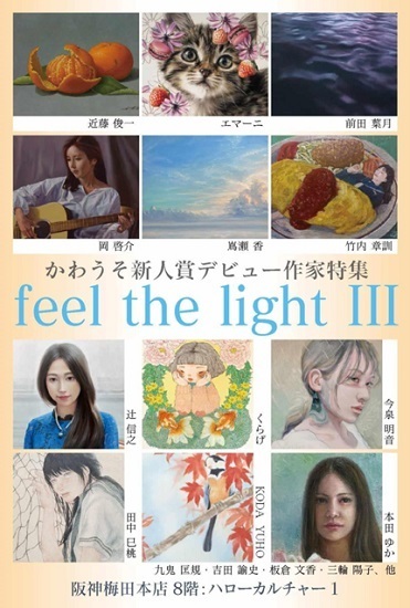 かわうそ2.jpg