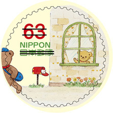 ぽすくま632.jpg