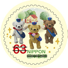 ぽすくま634.jpg
