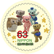 ぽすくま636.jpg