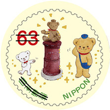 ぽすくま638.jpg