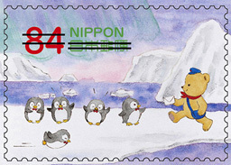 ぽすくま841.jpg