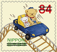 ぽすくま846.jpg
