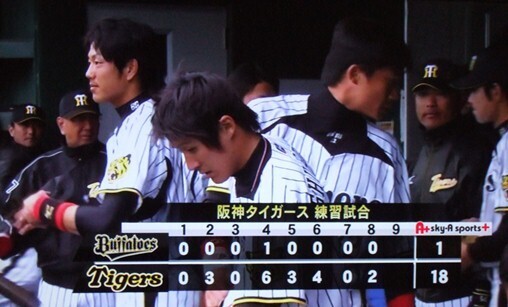 オリックス.jpg