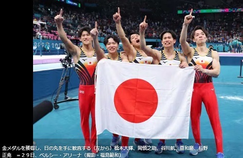 パリ五輪1・体操.jpg