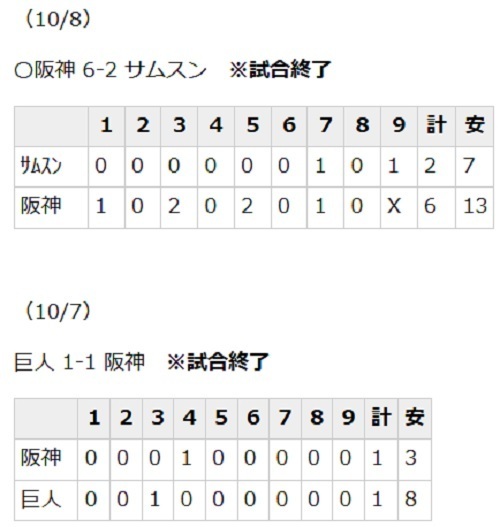 フェニックス1.jpg