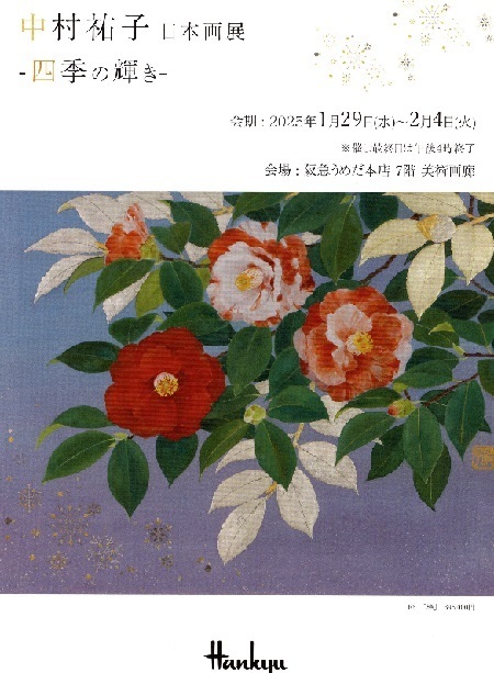 中村２.jpg