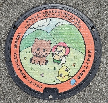 児童3・五月丘.jpg