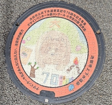 児童4・秦野.jpg