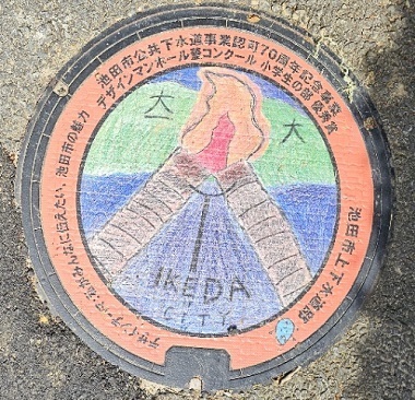 児童5・緑丘.jpg