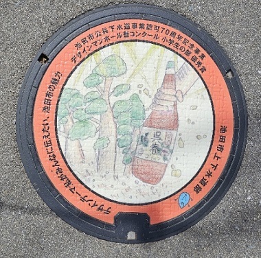 児童6・北豊島.jpg