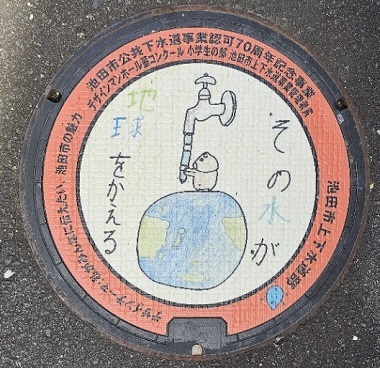 児童7・神田.jpg