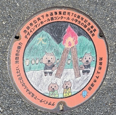 児童9・池田.jpg