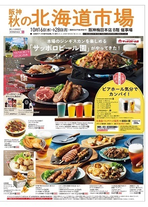北海道市場1.jpg