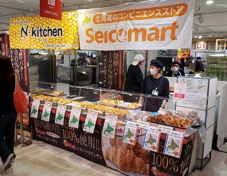 北海道市場13.jpg