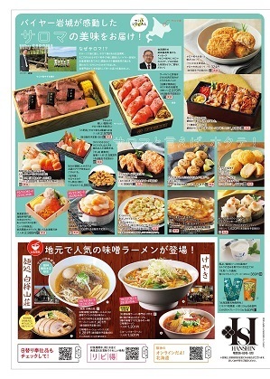 北海道市場3.jpg