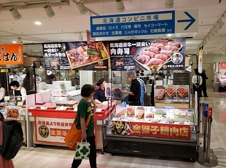 北海道市場9.jpg