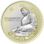 地方自治神奈川500円.gif