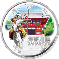 地方自治神奈川千円.gif