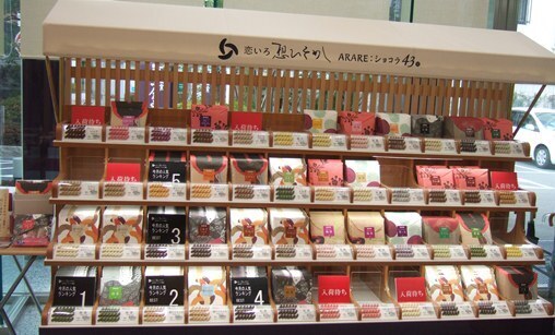 小倉山荘2.jpg
