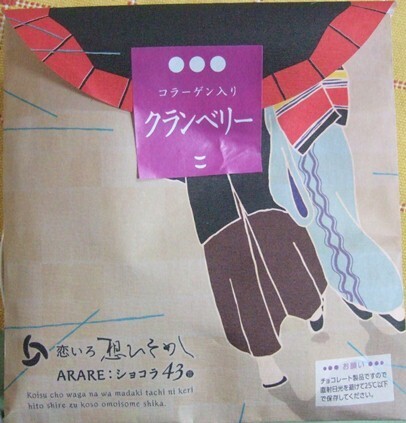 小倉山荘3.jpg