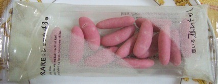 小倉山荘4.jpg