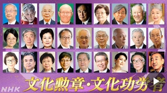 文化勲章1.jpg
