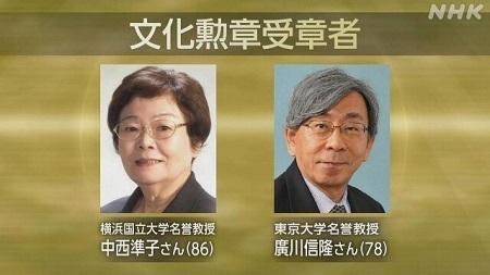文化勲章4.jpg