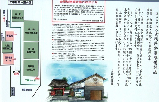 椎名町10・工事中.jpg