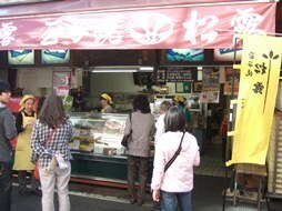 築地10・松露.jpg