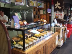 築地7・玉子大定.jpg
