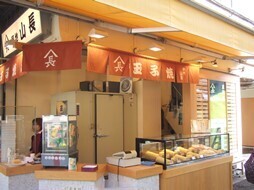築地8・山長.jpg