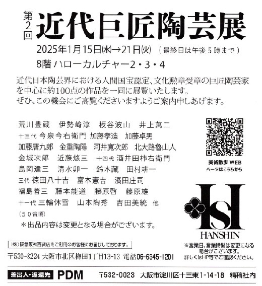 近代巨匠1.jpg
