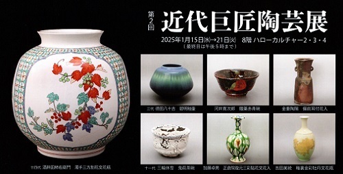 近代巨匠2.jpg