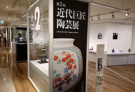 近代巨匠3.jpg