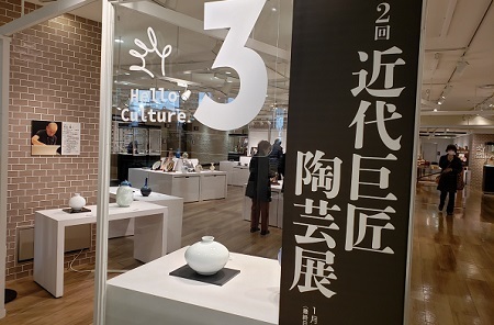 近代巨匠4.jpg