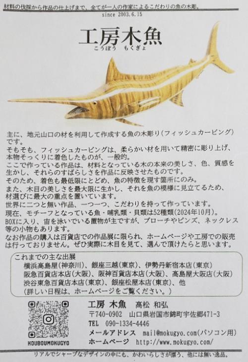 高松11.jpg
