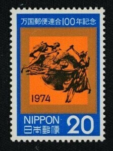 UPU100-20.jpg