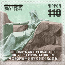 UPU2.jpg