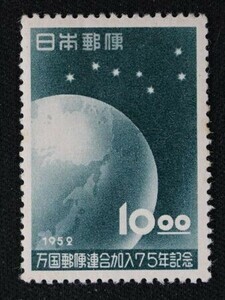 UPU75-10.jpg