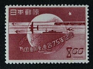 UPU75-8.jpg