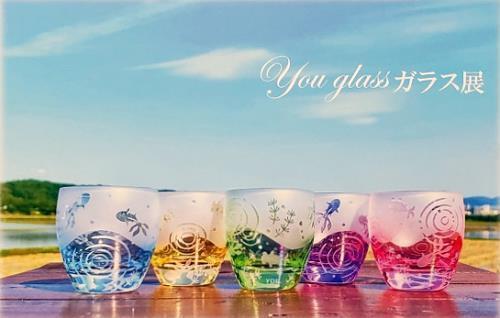 you glass7.jpg