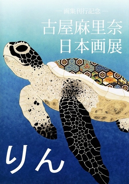 古屋21.jpg