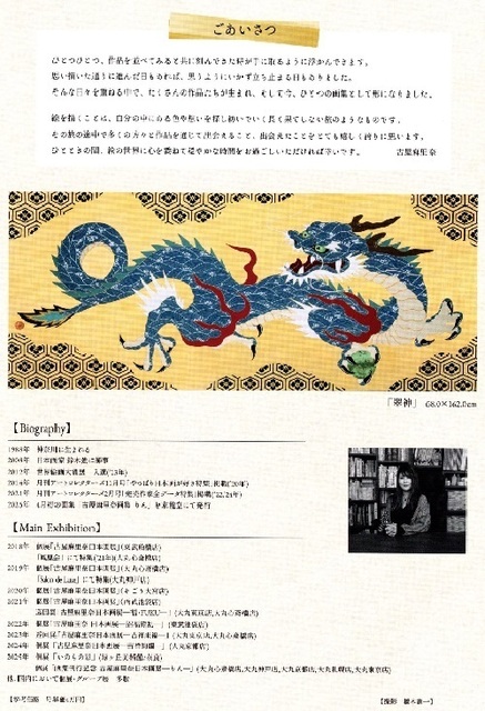 古屋23.jpg